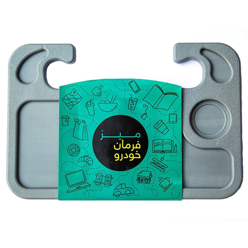 میز فرمان