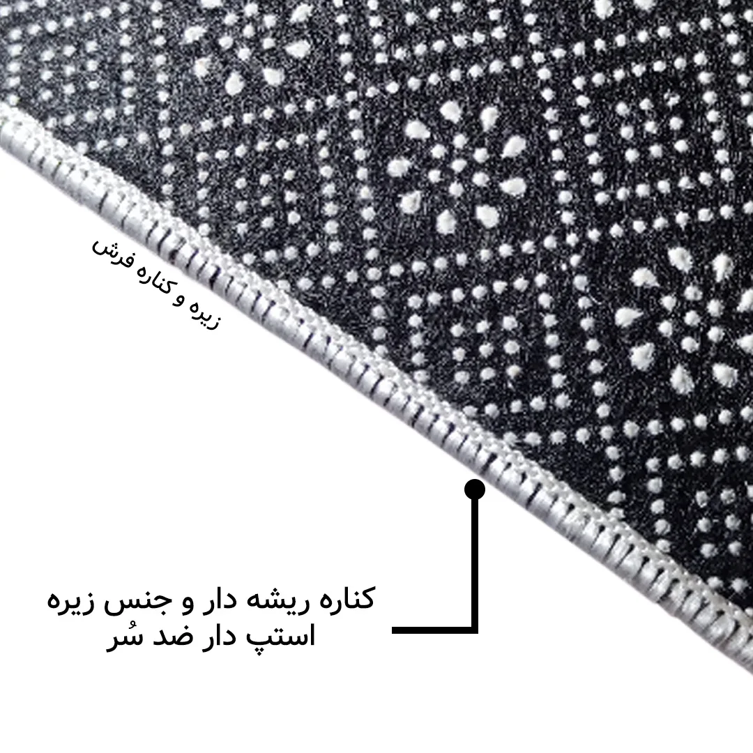 فرش مخمل نادی طرح کودکانه موش برقی کد U5-438