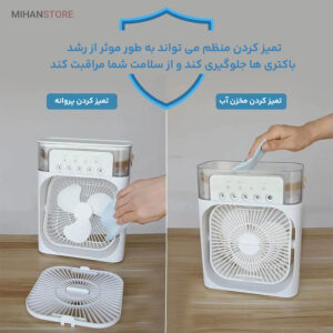 پنکه مه پاش رومیزی AIR COOLER FAN