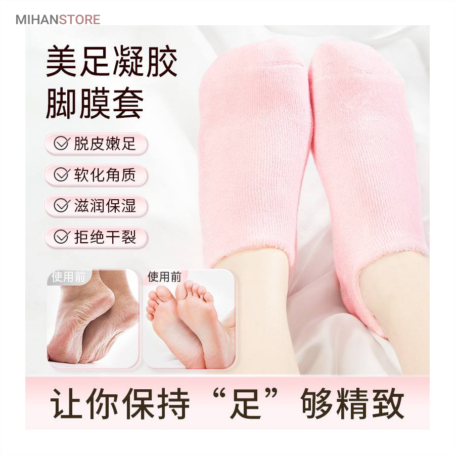جوراب سیلیکونی ترک پا Spa Gel Socks